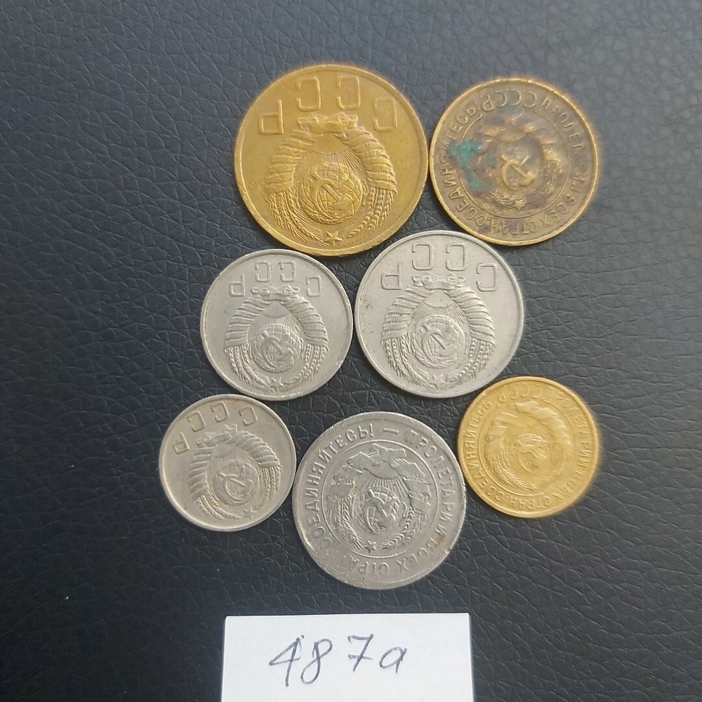 USSR COINS