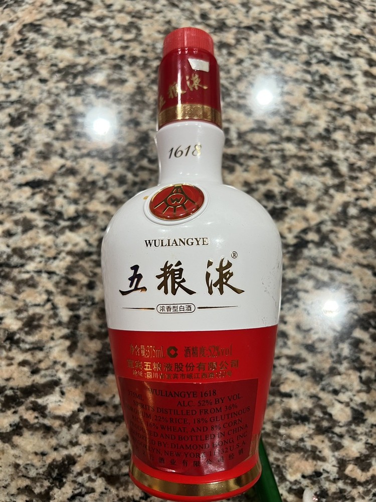 五粮液酒瓶。Empty wine bottles