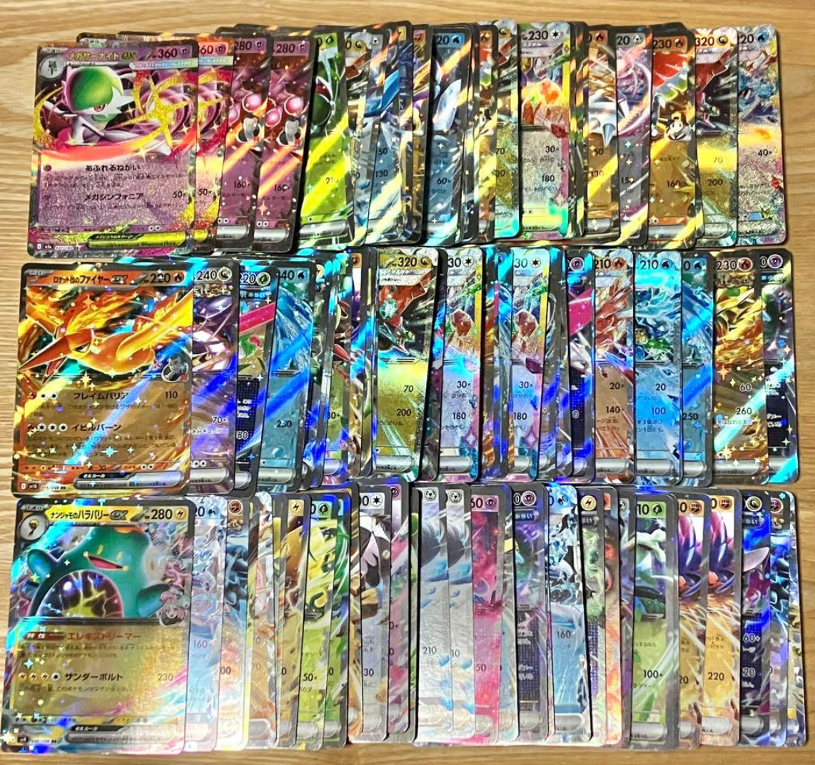 Pokemon Japanese V RR ex mega ONLY Full Art Cards - Random 100 Copies