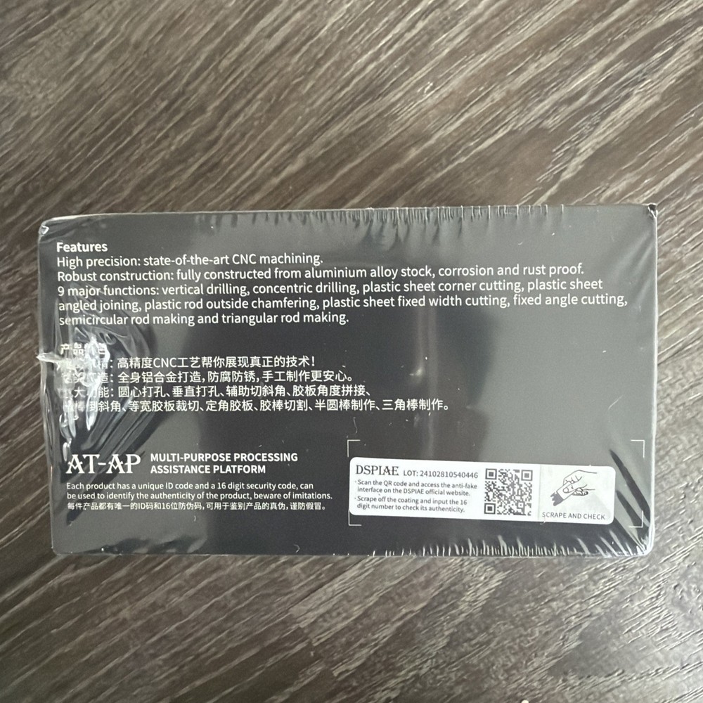Dspiae AT-AP Multi-Purpose Processing Assistance Platform