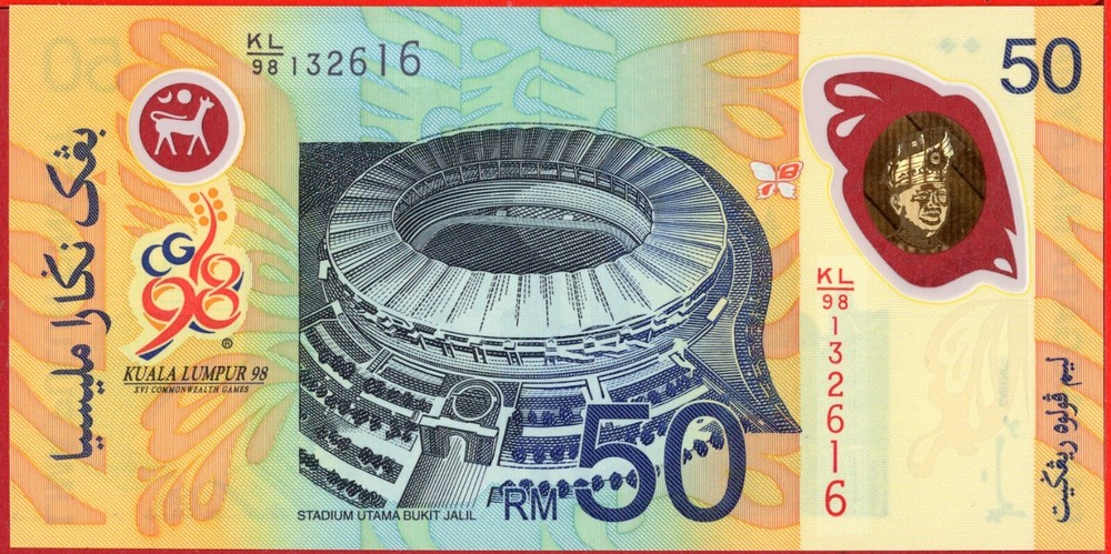 $ MALAYSIA - 50 RINGGIT 1998 Commemorative - P 45 - UNC; free shipping from 100$