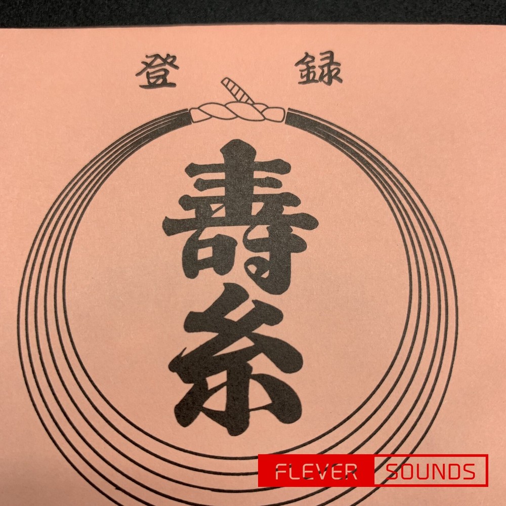Tsugaru Shamisen String Set Red First thread:Silk Second:Tetoron Third:Nylon F/S
