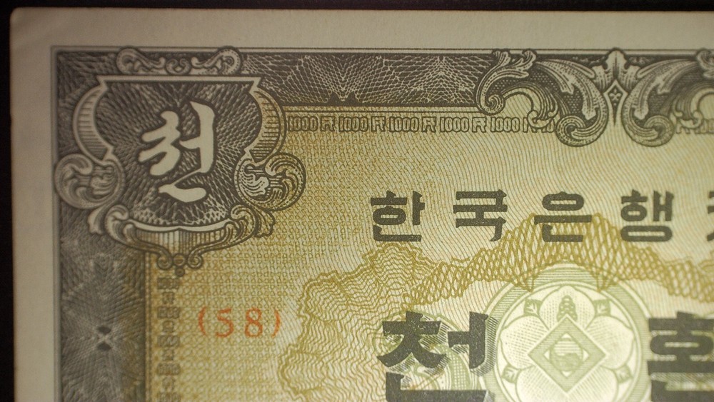 Rare South Korea 1000 Hwan Note (4294)