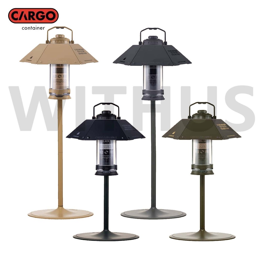 CARGO CONTAINER Dual Light PRO Package LED Lantern Set Camping Oudoor - 4colors