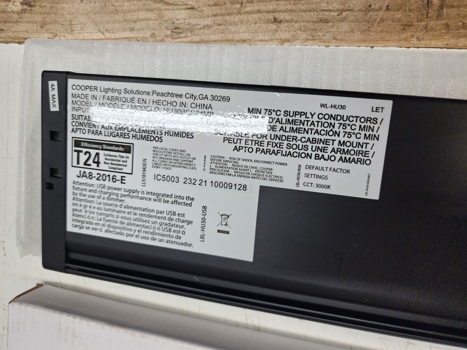 24" Halo LED Undercabinet Light ONLY Matte Black Low Profile 11W HU30BSC24MB NiB