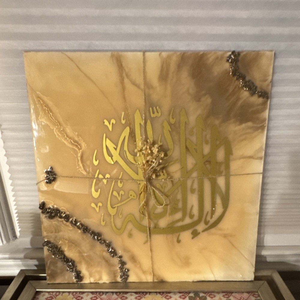 Islamic Calligraphy Wall Art Gold Script Decorative Panel Marble-Look Background