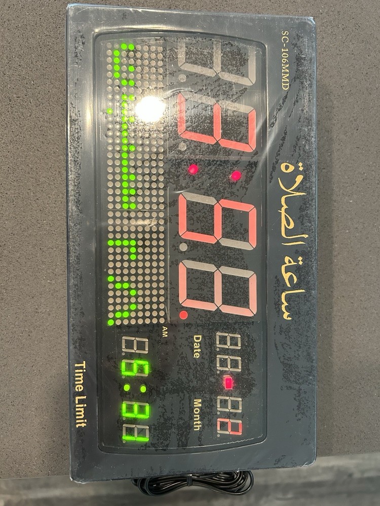 Prayer Clock That Indicates The Praying Time