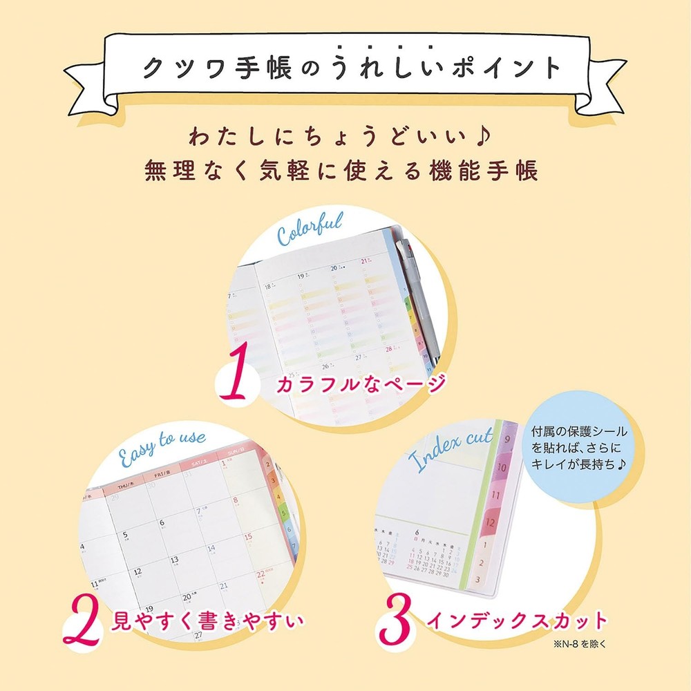 Kutsuwa Planner 2026 Slim Clover Green