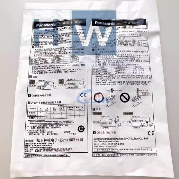 1Pcs NEW Proximity Switch Sensor GX-F8B