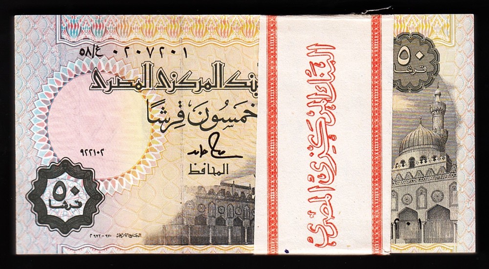 Egypt 50 Piastres 1992, UNC, ½ BUNDLE, Pack 50 PCS, Consecutive, P-58c, Back RED