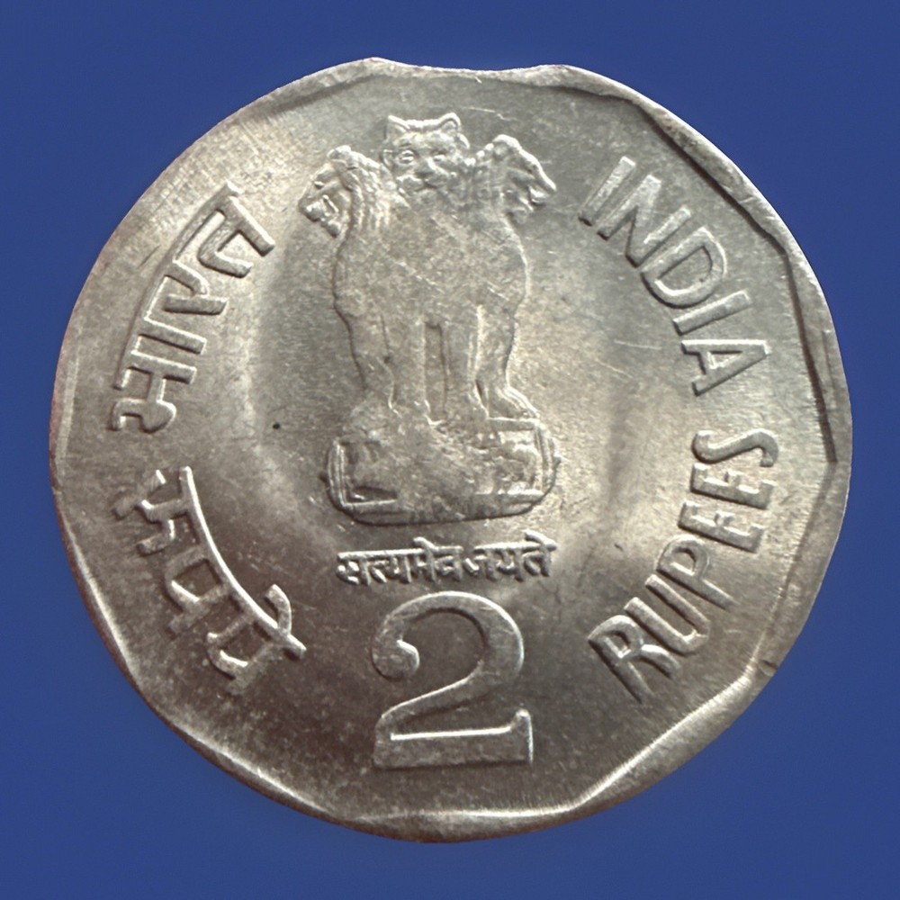 1998 2 Rupees Large Clipped Planchet Error Coin INDIA