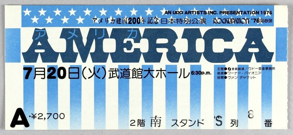 AMERICA – rare vintage original Nippon Budokan, Tokyo 1976 concert ticket