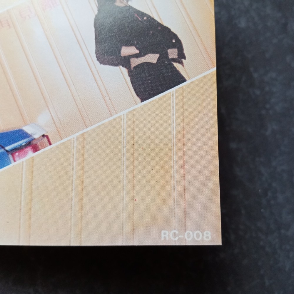 B- Michelle Pan 潘越云 =专辑 - 再见 离别= 磁带 Taiwan Cassette