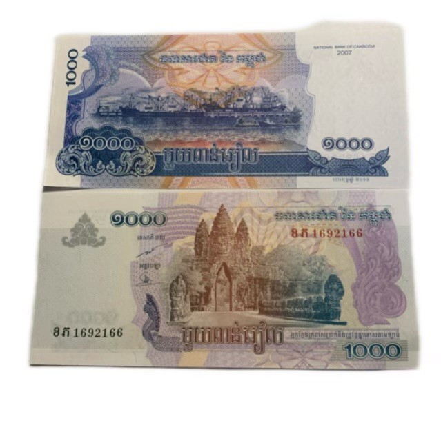 2007 Cambodia 1000 Riels  Banknote UNC