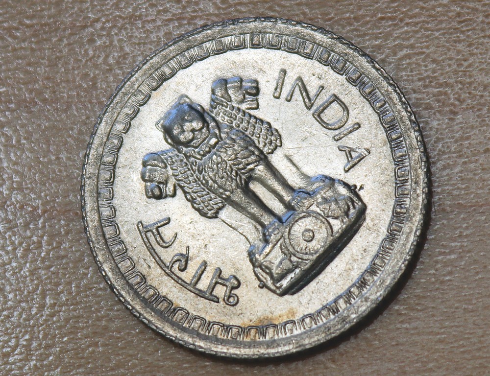 1965 India 25 Paise