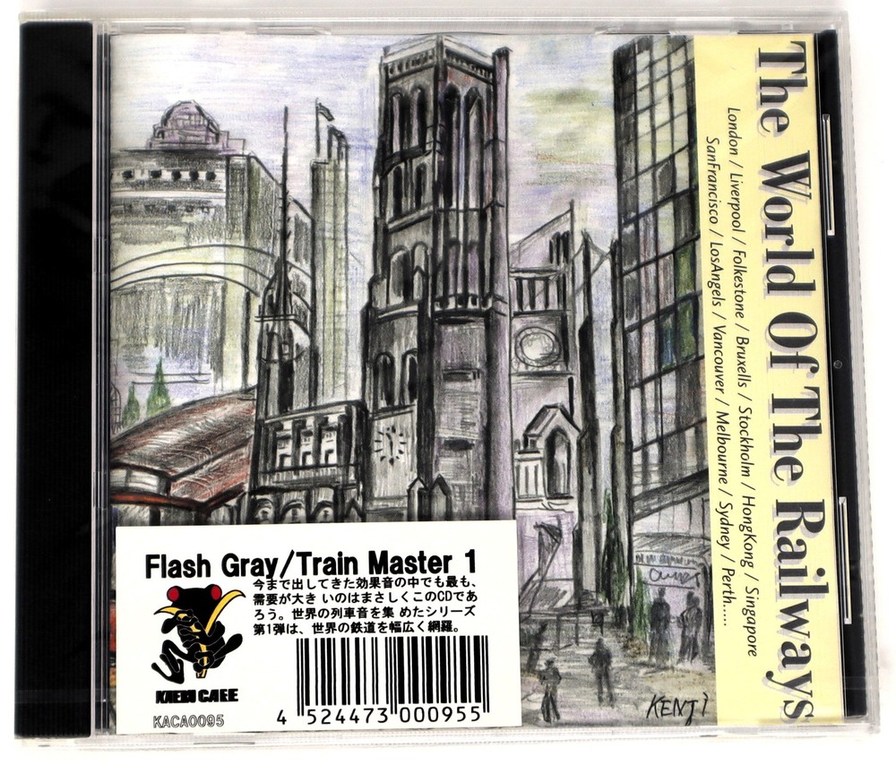 Kaeru Cafe Flash Gray / Train Master 1 Sample Library/Sound Library/Sampling CD