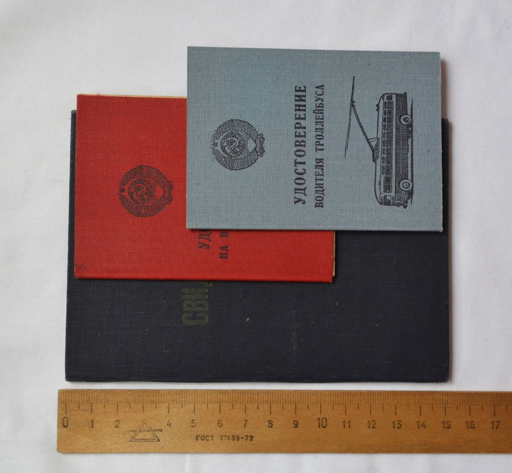 Soviet Driver's & Trolleybus license vintage USSR ID Document certificate set