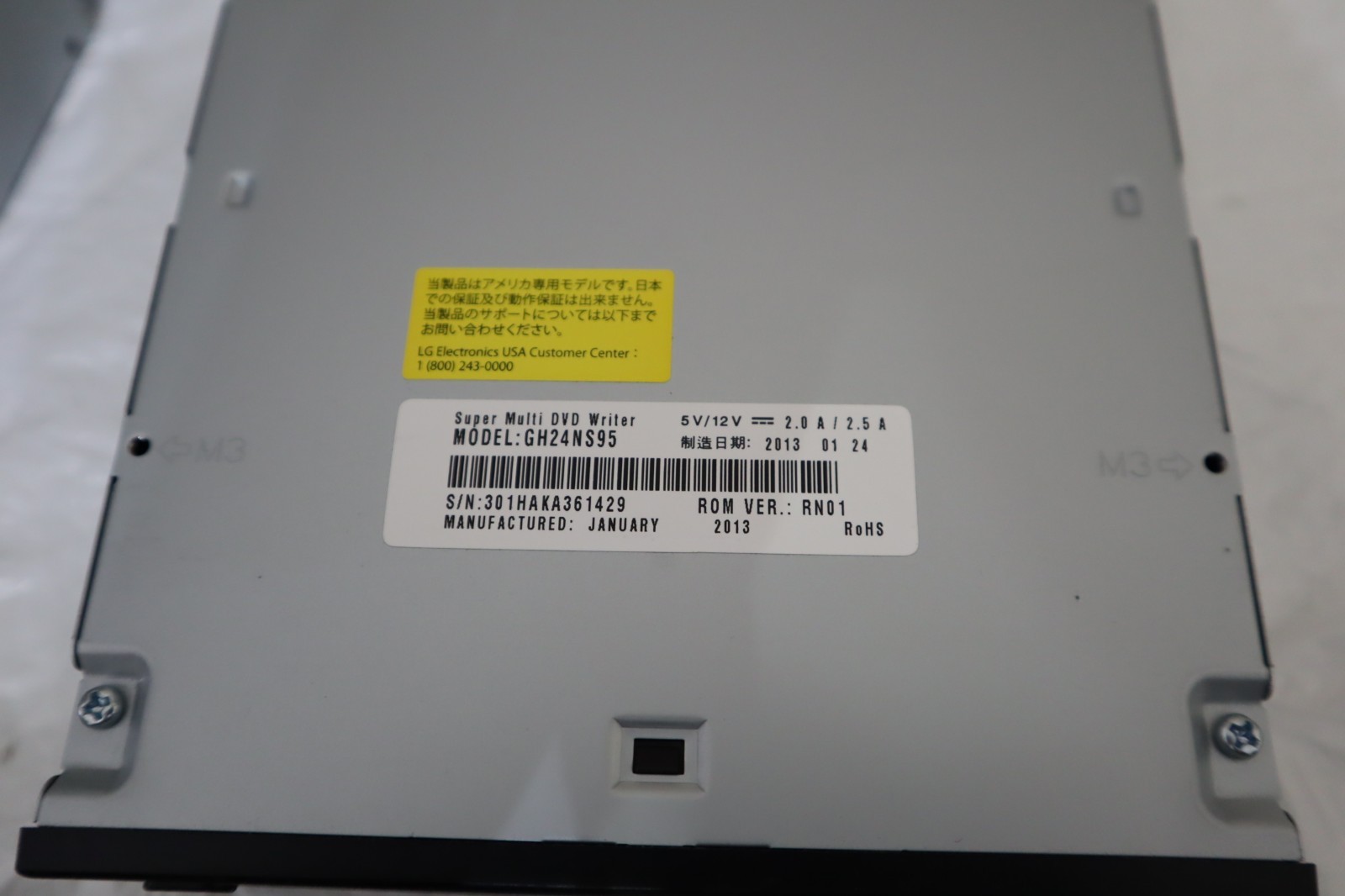 LG GH24NS95/GH24NSBO Super Multi Internal DVD Writer Lot of 2