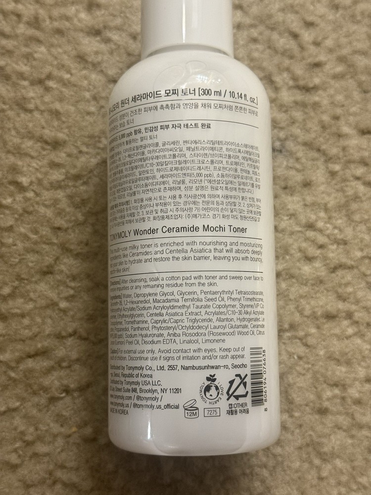 TonyMoly Korean Skincare Bundle
