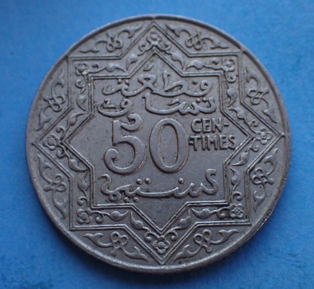 Morocco, 50 Centimes 1924, as shown.
