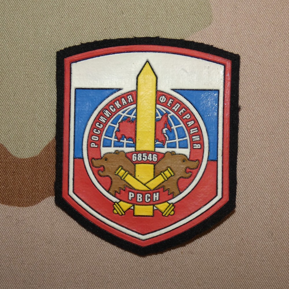 Russian Armed Forces Long Range Missile Forces Sleeve Patch