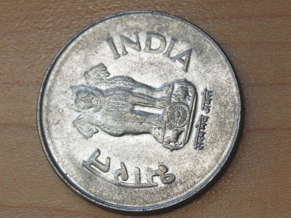 2001 India 1 Rupee Noida Mint