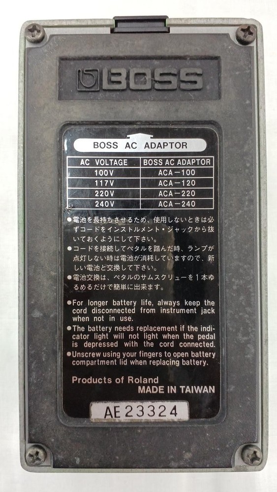 BOSS / PH-2 (no.260411)