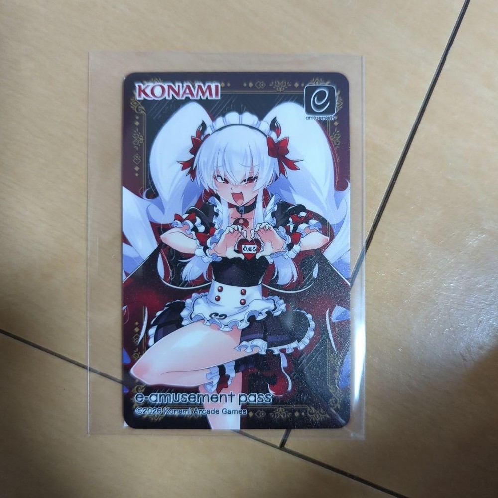 Grim Aloe Lottery 2 Special E-Amusement Pass