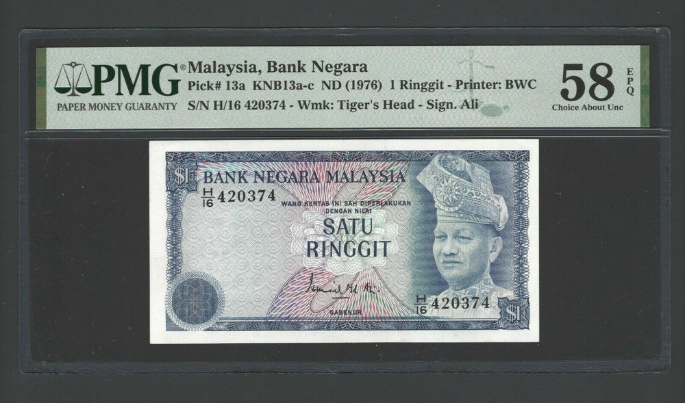 Malaysia One Ringgit ND(1976) P13a About Uncirculated