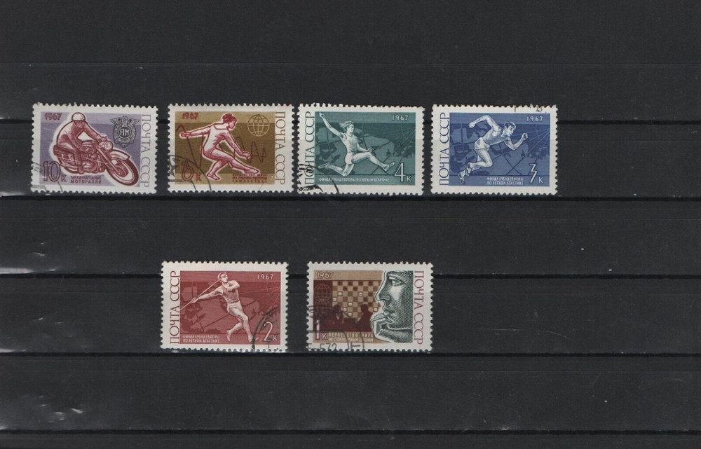 Mi. - No. 3393 - 97 International Sports Competitions (54)