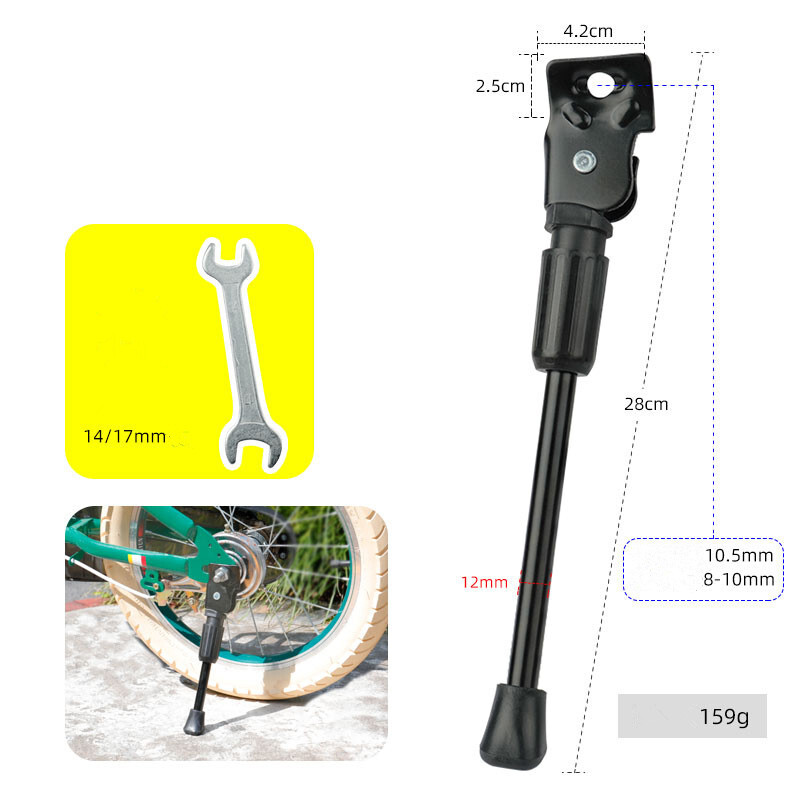 Children Bicycle Foldable Thickened Stand Stable Adjustable Kickstand 12"-20"
