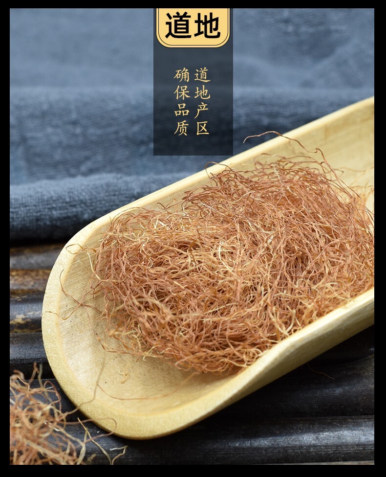 Natural Plant Longevity Recipe 降压茶 玉米 500g 龙须泡水茶 降血压