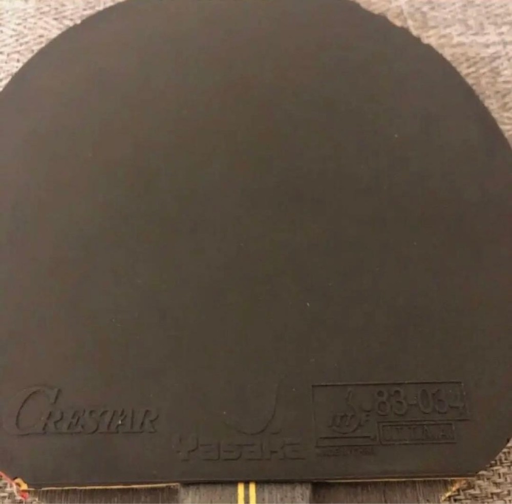 Table Racket Set
