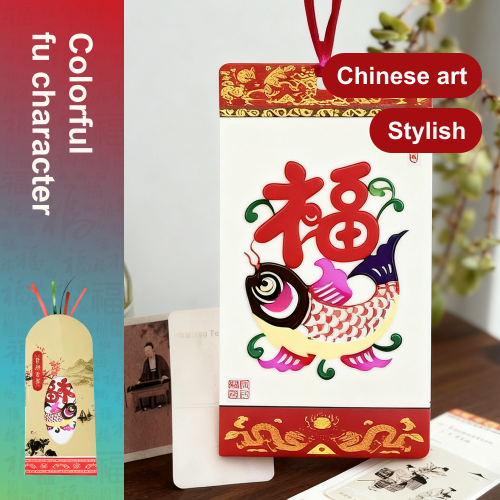 Chinese Paper-Cut Bookmark, Handmade Cultural Gift for Book Lovers with Gift Bag