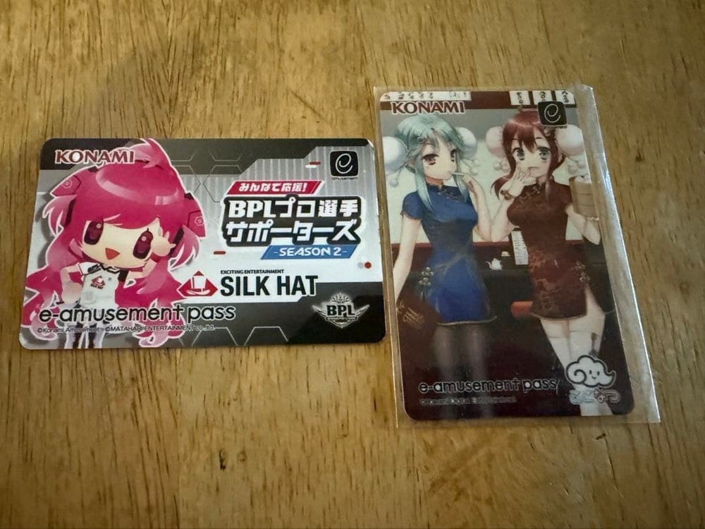 Sdvx Production Decision Commemorative E-Amusement Pass