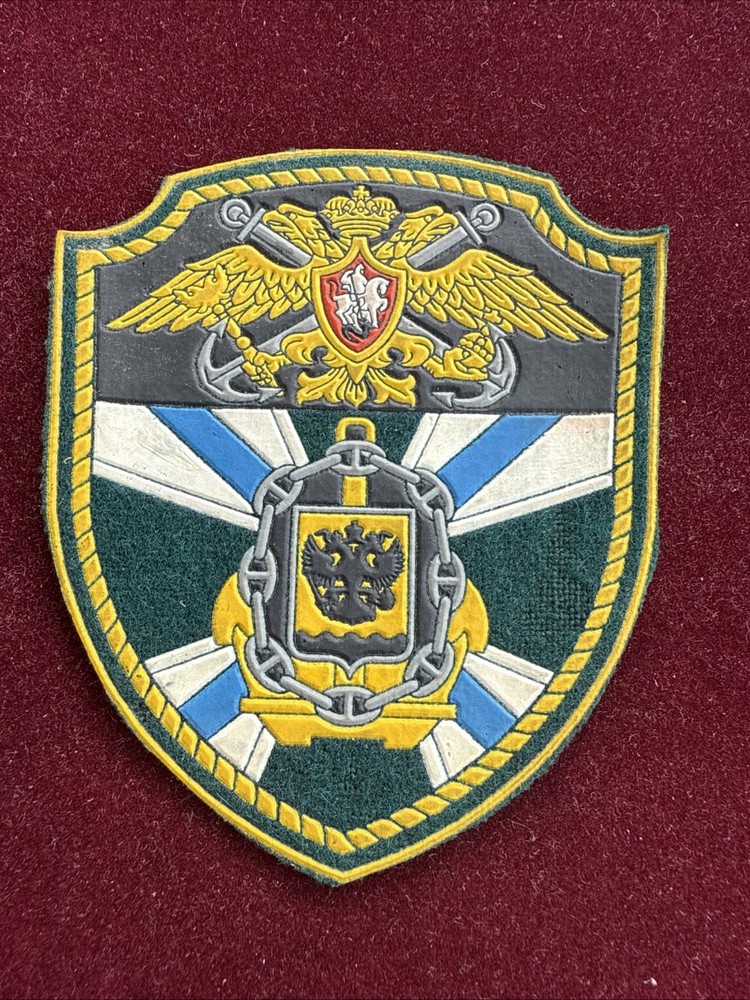 Russian Fed. Army  Border Guard Naval Unit  Training Center Patch
