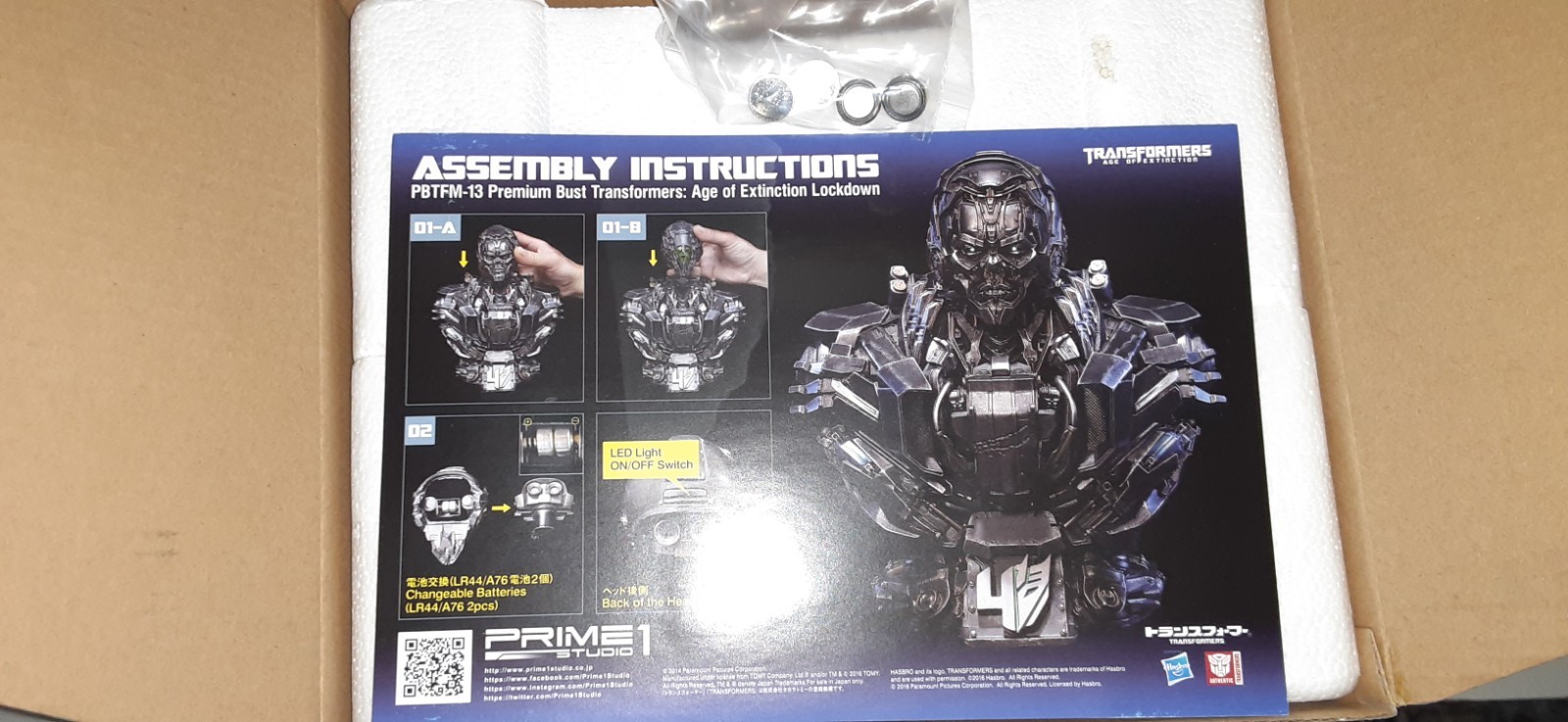 Preowned Prime 1 Studios Lockdown Bust Transformers Age Of Extinction