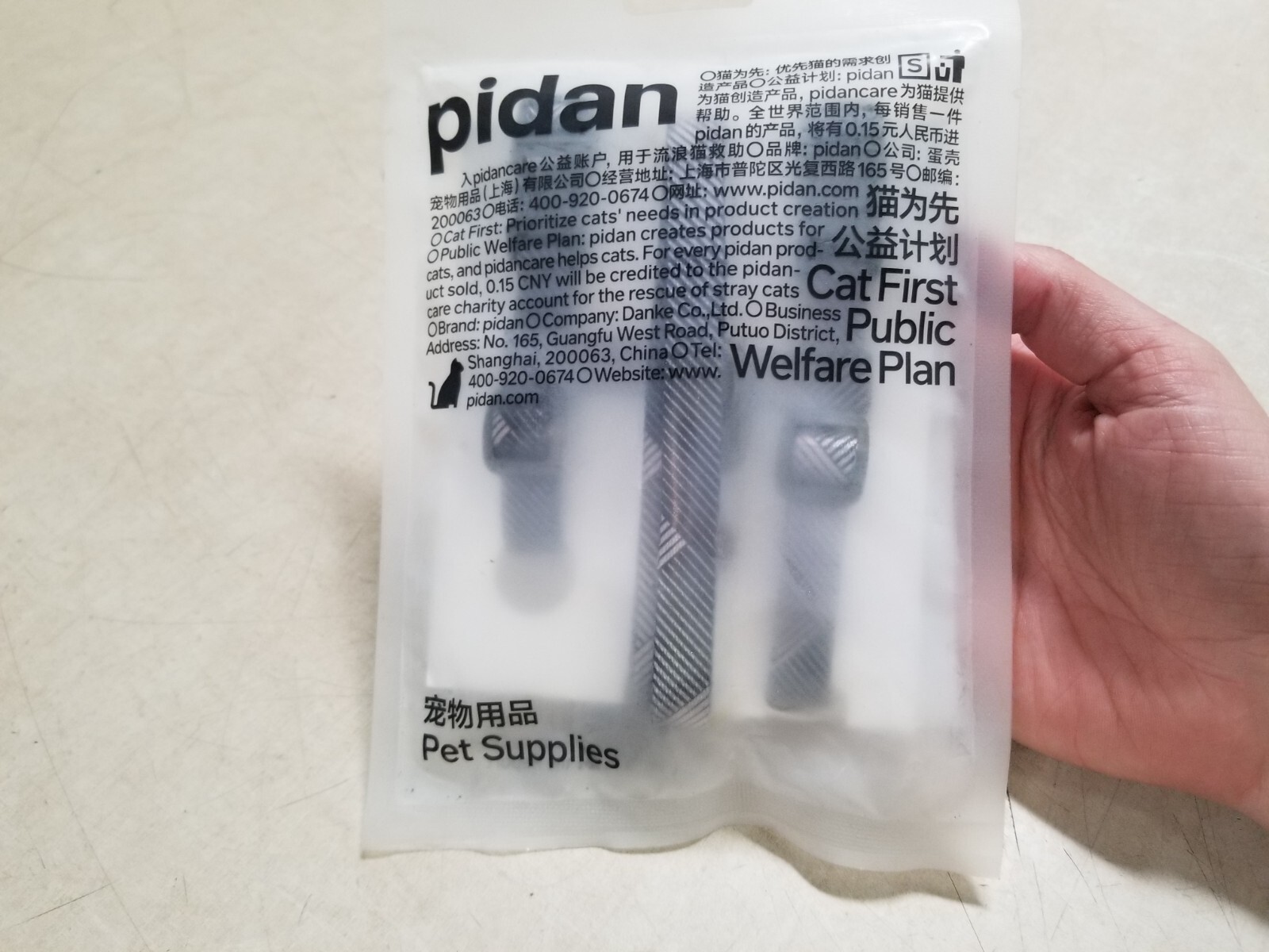 Pidan Cat Harness and Leash Set, Gray