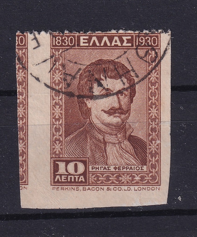 Greece 1930 Independence issue 10 lepta imperforate used