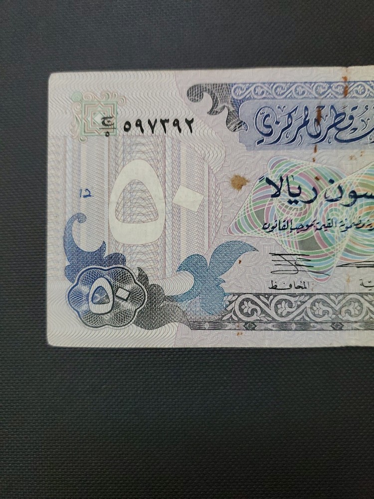 Qatar 50 Riyals, 1996, P 17, Rust, Ripped, Annotations, Circulated