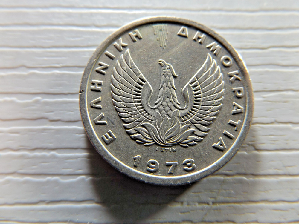 Greece 1973 5 Drachma