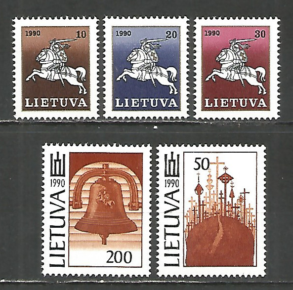 Lithuania 1991 mint stamps MNH (**)