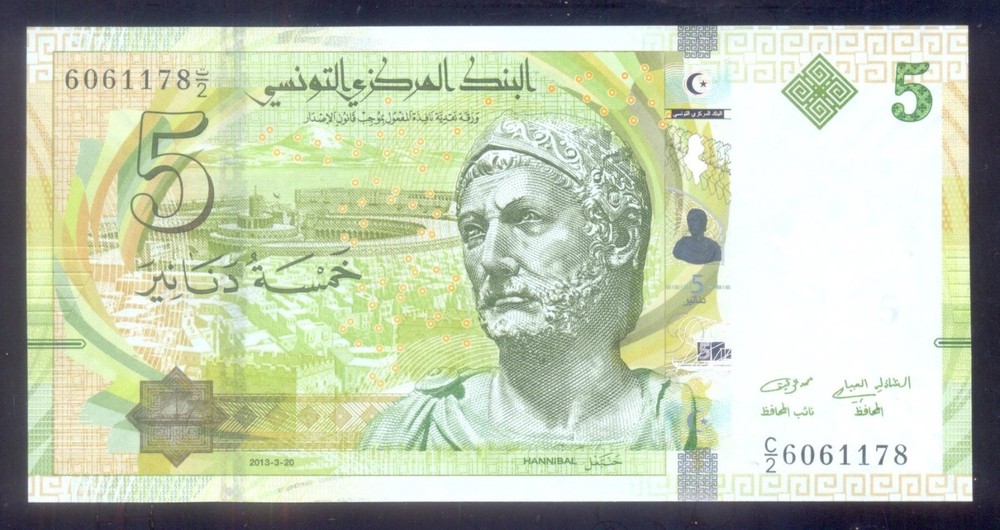 Tunisia 5 Dinars  2013  P95   UNC