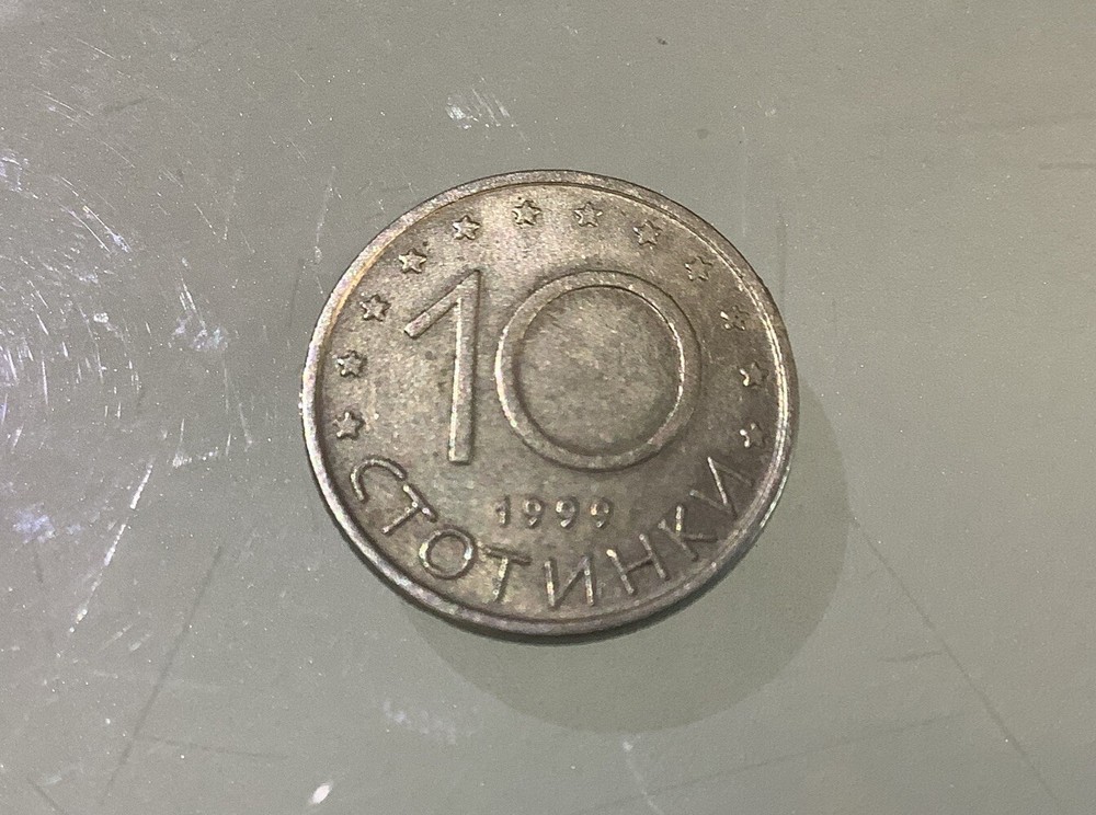 Bulgaria 10 Stotinki 1999 Circulated