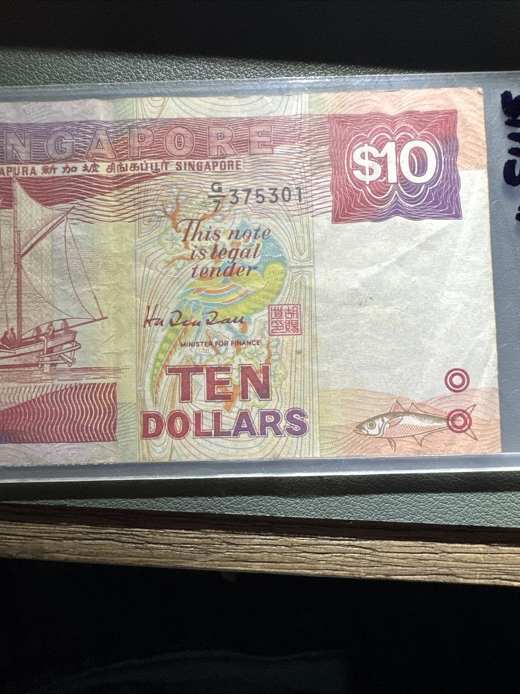 1988 Singapore 10 Dollar Ship Note Beautiful Condition