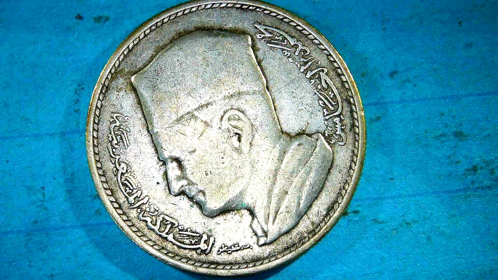 1960 1 DIRHAM MOROCCO- .600 SILVER-24