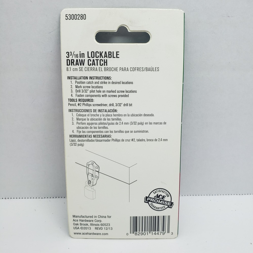 ACE Lockable Draw Catch Bright Brass 3-3/16" #5300280