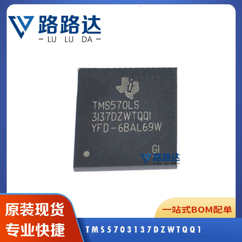 (1pcs) TMS5703137DZWTQQ1 #96-9