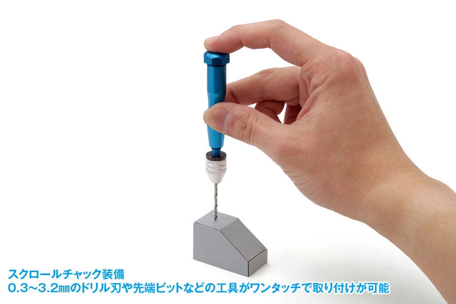 Wave HG Multi Handle Mini Drill Bit and Chisel Blade Holder HT-324