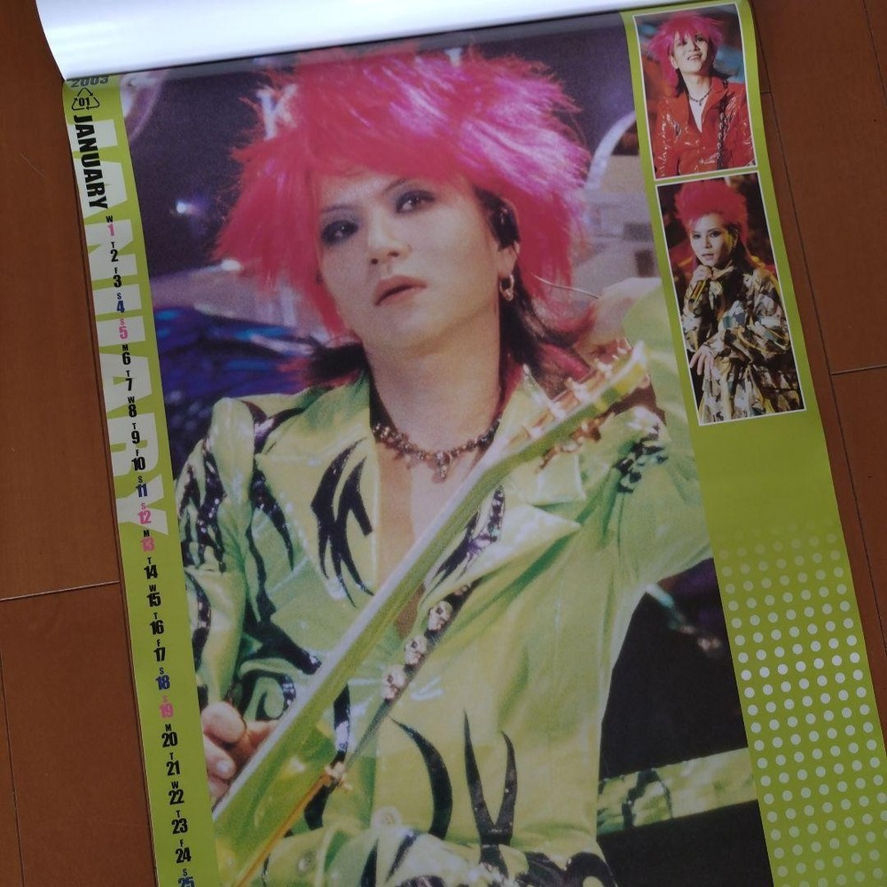 hide calendar 2003
